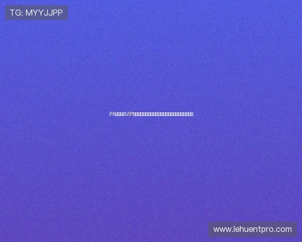 PA真人娱乐VIP平台助力世界杯粉丝实现线上线下互动的最佳体验方案 PA真人娱乐VIP平台助力世界杯粉丝实现线上线下互动的最佳体验方案